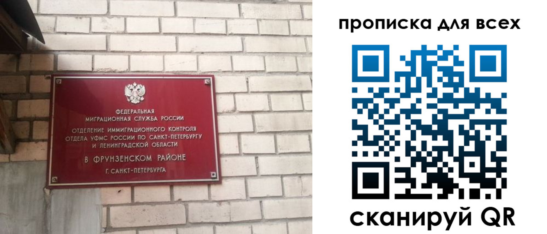 форма 3 в Североморске