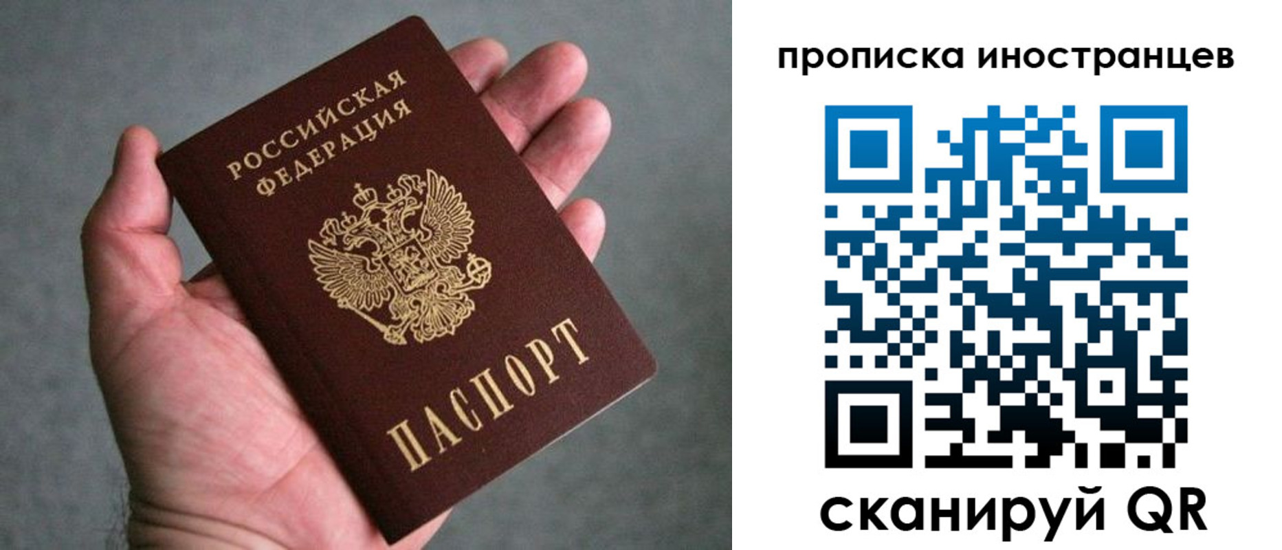 пропишу в квартире в Североморске