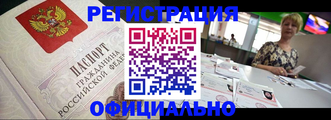 пропишу в квартире в Североморске